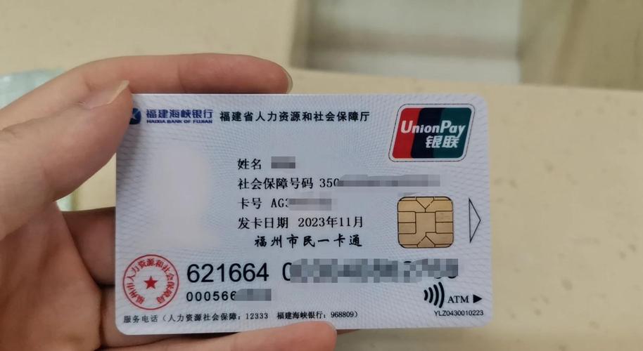 每日医保卡上的钱可以取出来吗？老司机教你合规操作不踩坑