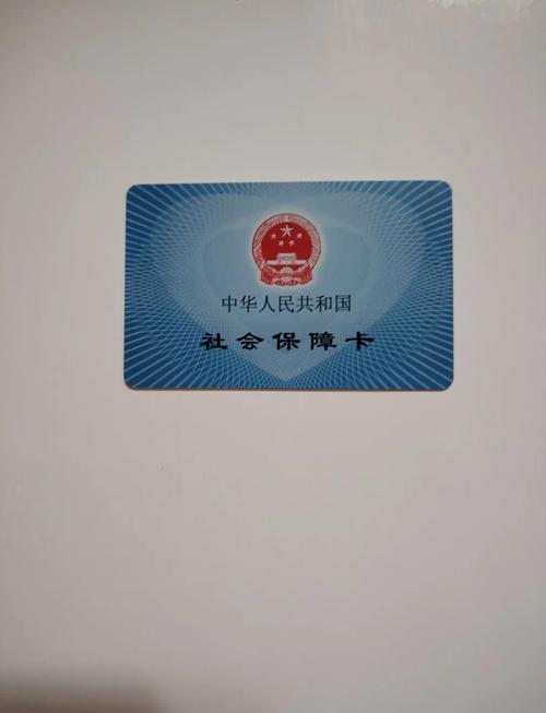 每日个人医保余额怎么取出来？老司机教你合规操作不踩坑