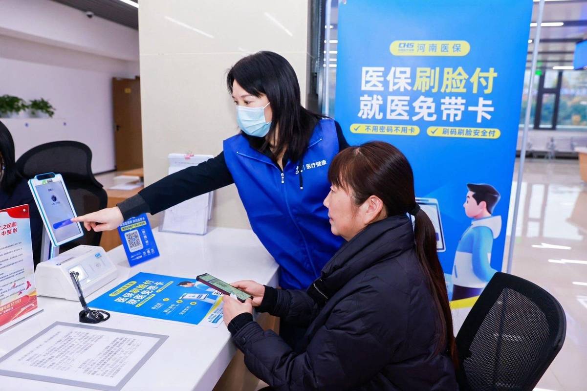 每日哪里可以刷医保卡换现金？老司机教你避开这些坑，合规操作更省心