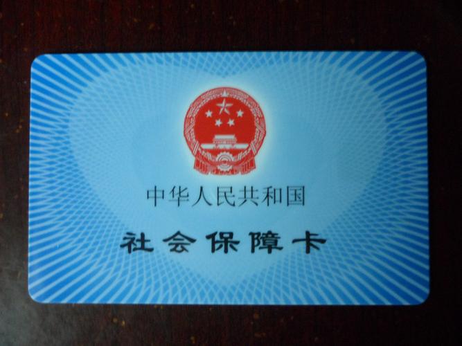 每日身份证更换后医保卡必须更新？手把手教你搞定这事儿