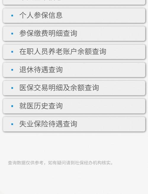 每日人过世医保卡里的钱取出流程，手把手教你搞定继承难题