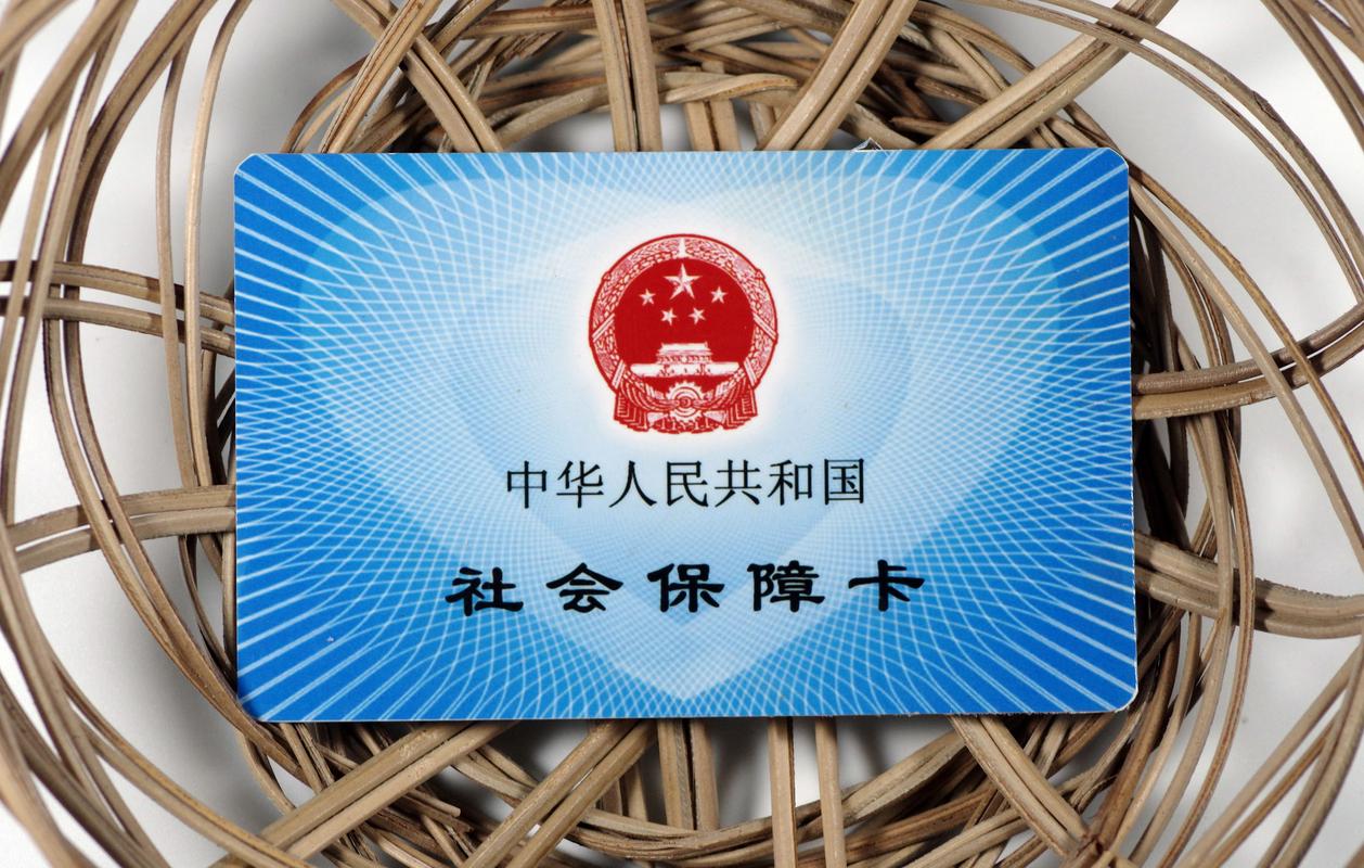每日医保换钱用的正确姿势：老司机教你避开这些坑，安全靠谱变现