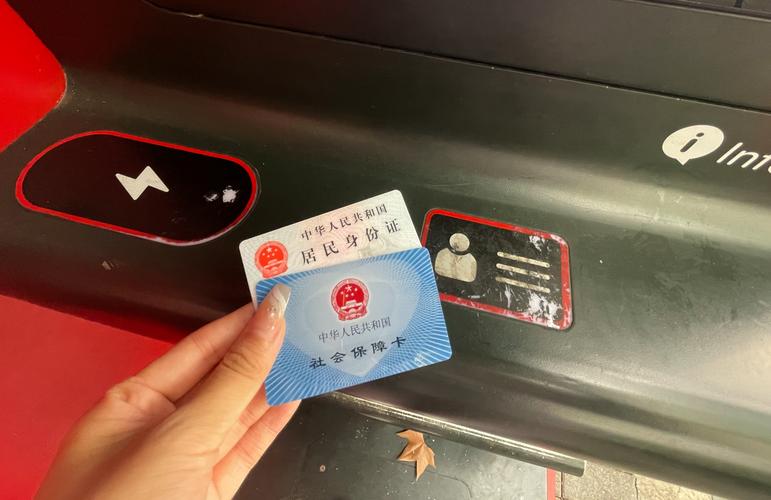 每日换医保卡的流程：小白必看的详细指南，避开这些常见坑
