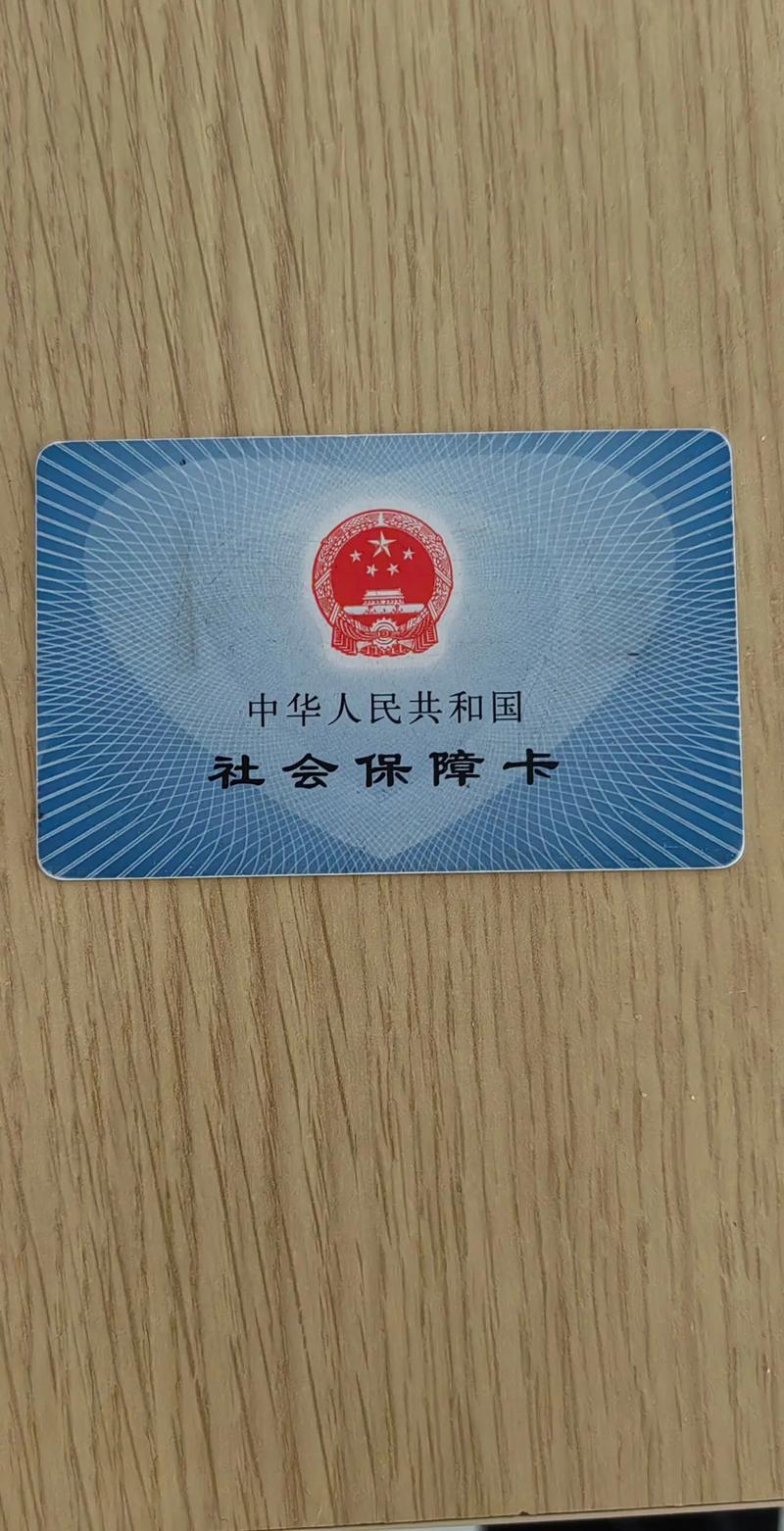 每日医保卡套取现金操作反几个点？手把手教你合规提取不踩坑