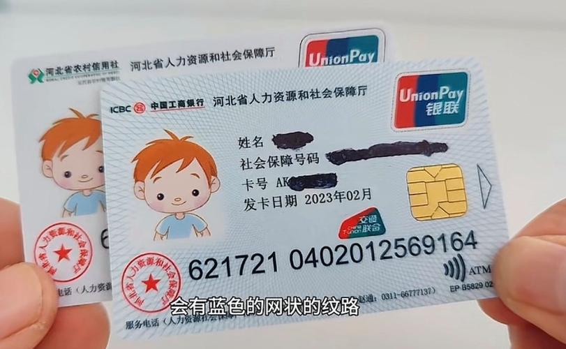 每日社保卡现在要换第三代了吗？老司机告诉你最实用的升级攻略
