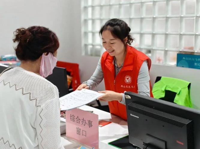 社区服务中心窗口办理业务