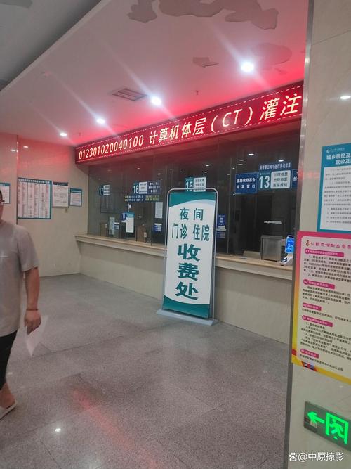 每日医保卡怎么提现到微信零钱里？手把手教你合规操作全流程