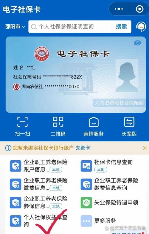 每日医保卡里的钱能取出来吗怎么提现？停缴后余额提取全攻略