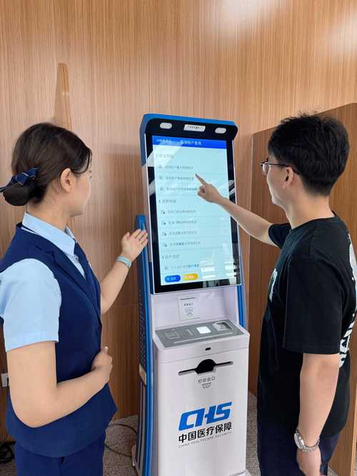 每日医保在线提取真相：个人医保余额怎么合规取出？