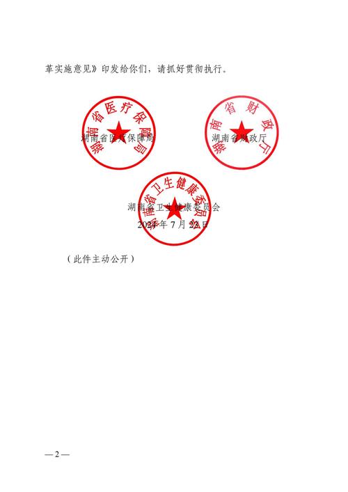 每日医保卡套取现金对个人什么影响？压箱底的后果全曝光