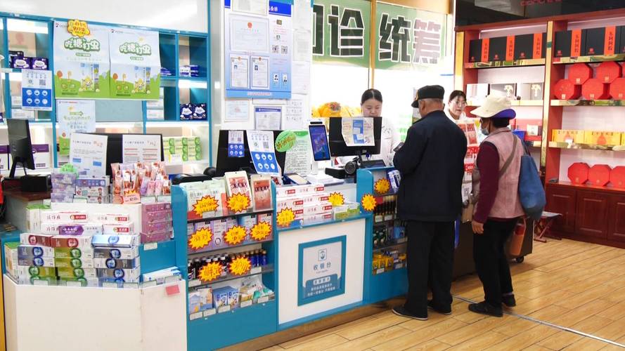 药店收银台扫码支付