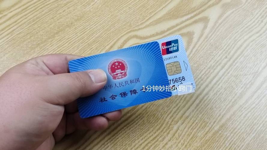 每日更换医保卡需要什么手续吗？小白必看的详细指南
