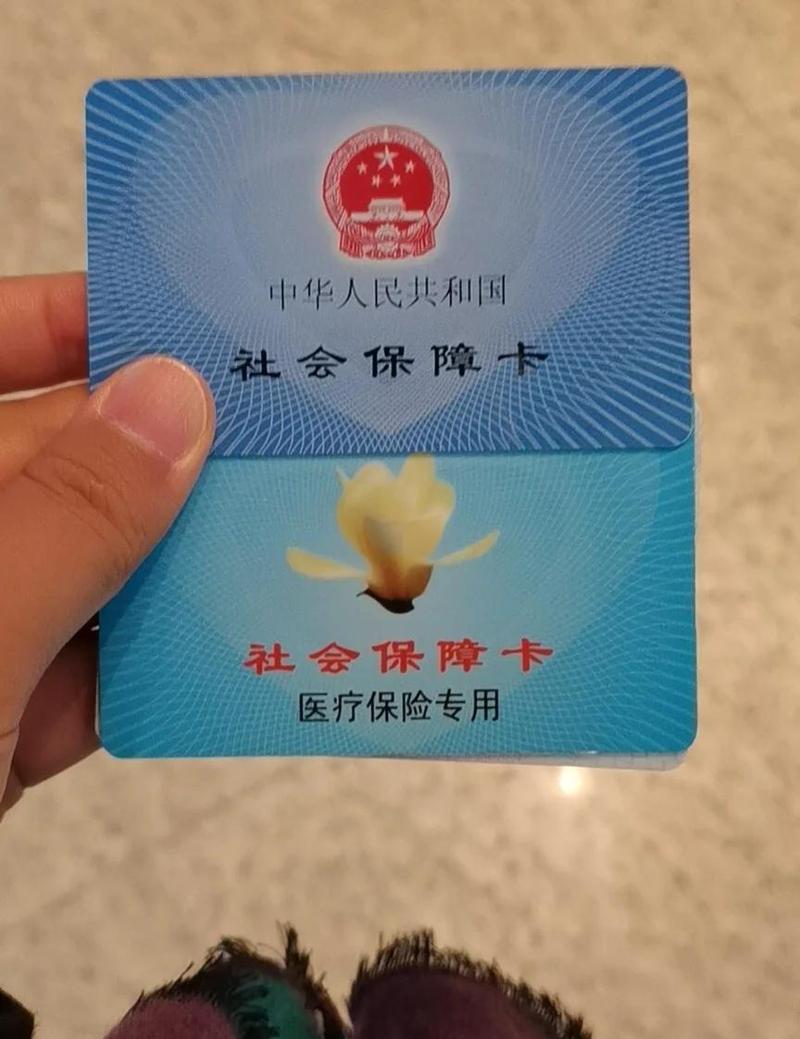 每日24小时高价回收医保卡，这些操作细节你必须清楚