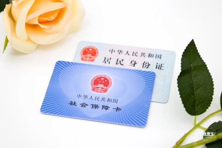 每日医保卡到期了怎么换？手把手教你轻松搞定