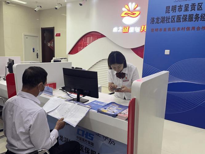 每日昆明医保卡套现联系方式：小白必看的避坑指南