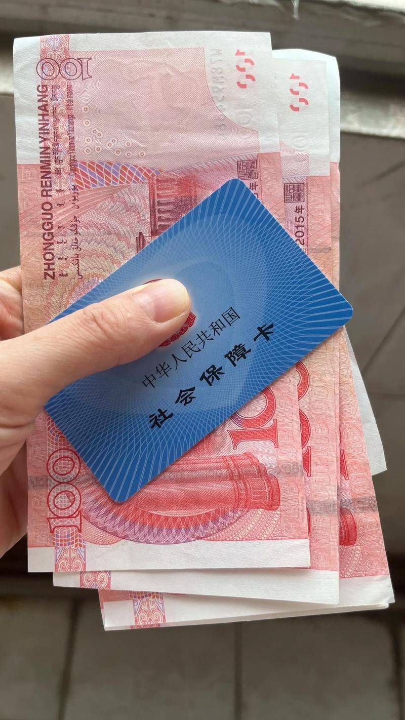 每日医保参保地换了新城市 原来的余额怎么处理最稳妥