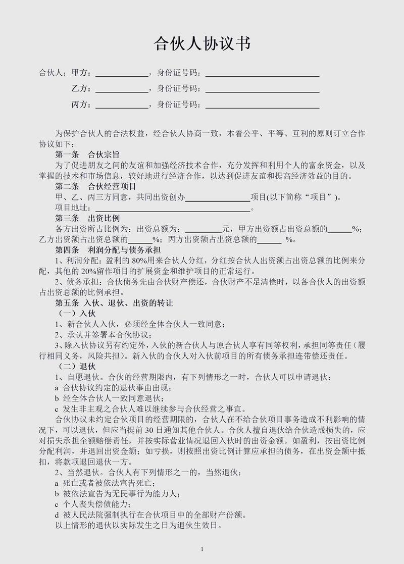 每日医保卡兑现中介犯法吗？这背后的法律风险你必须知道