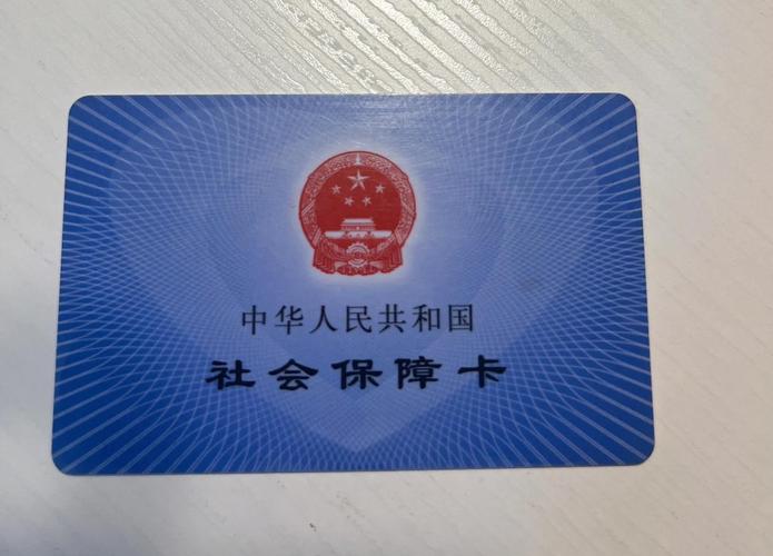 每日医保卡换现金电话：小白必知道的正规途径