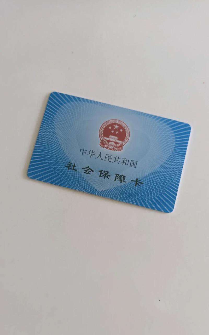 每日医保取现怎么取：南京张阿姨的困惑